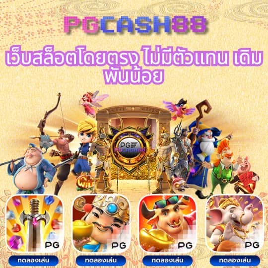 การ พนัน