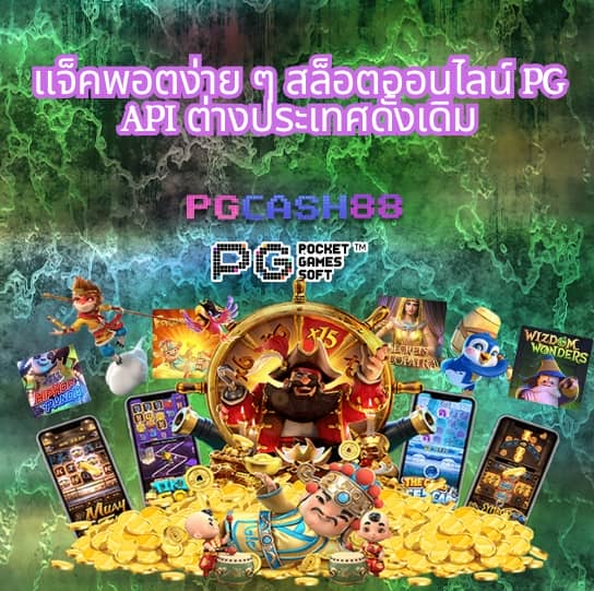 การ พนัน