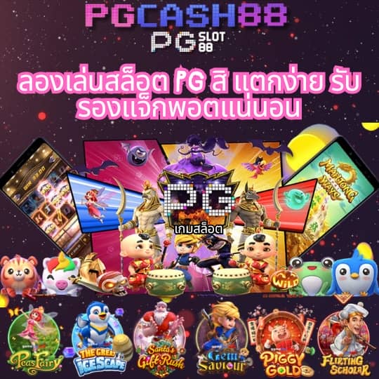 การ พนัน