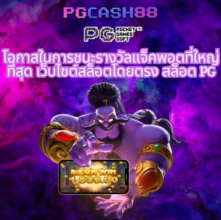 การ พนัน